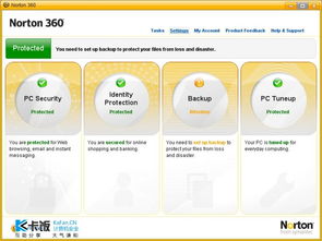 开拓进取 从小游诺顿美国主页洞察未来安全趋势——兼论赛门铁克在国外杀毒软件及网络与信息安全软件开发领域的演进